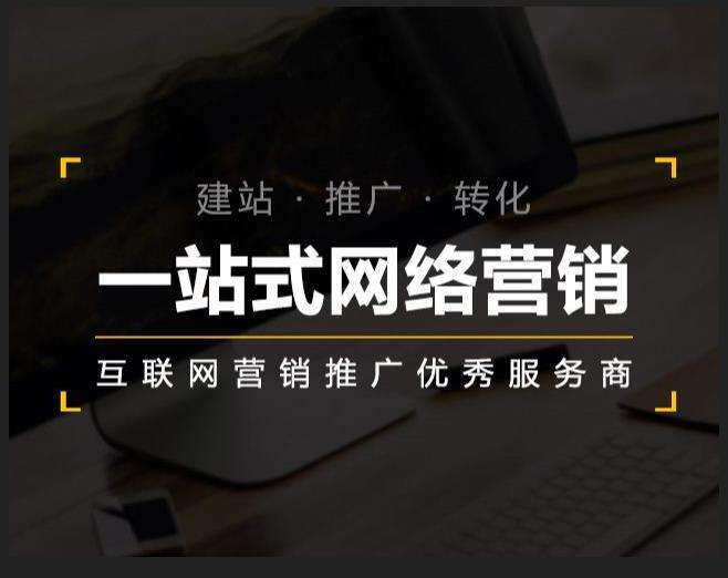 重兴镇企业如何怎么利用网络推广抓取潜在客户