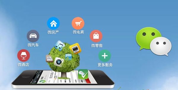 重兴镇分析企业微信公众号平台开发的优势有哪些？