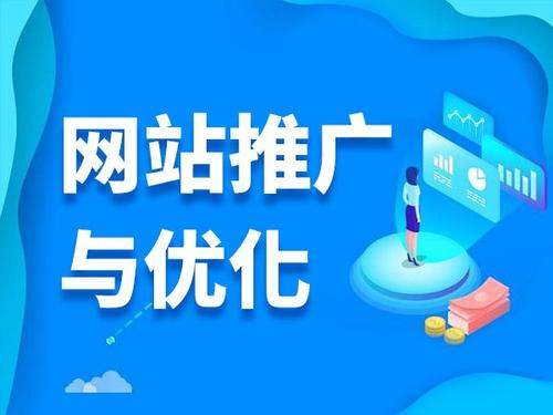重兴镇电商类网络推广如何做才有更好的效果