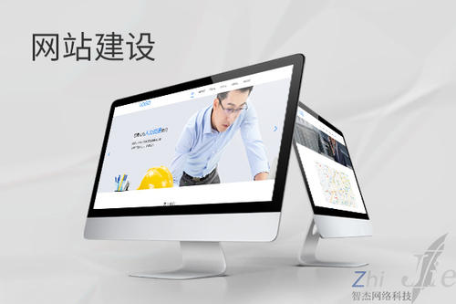 重兴镇网站建设公司分析网页设计如何提升吸引力