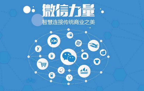 重兴镇微信开发可以帮助企业解决哪些难题？如何做呢？