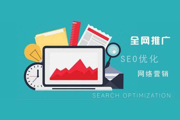 重兴镇网络推广公司总结企业网站的几点推广策略
