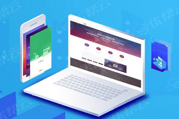 重兴镇分析企业在网页设计中需要注意的几个常见问题
