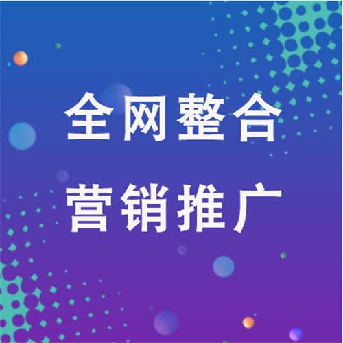 重兴镇企业网络推广老是没有客户的原因是什么呢