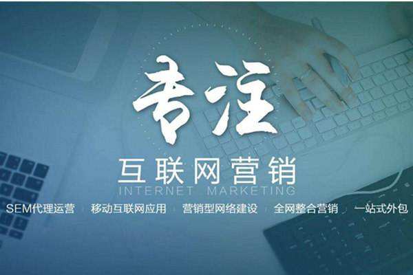 重兴镇电商行业做网络推广需要具备的条件有哪些