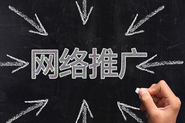 重兴镇网络推广公司介绍几个企业软文推广的发布平台
